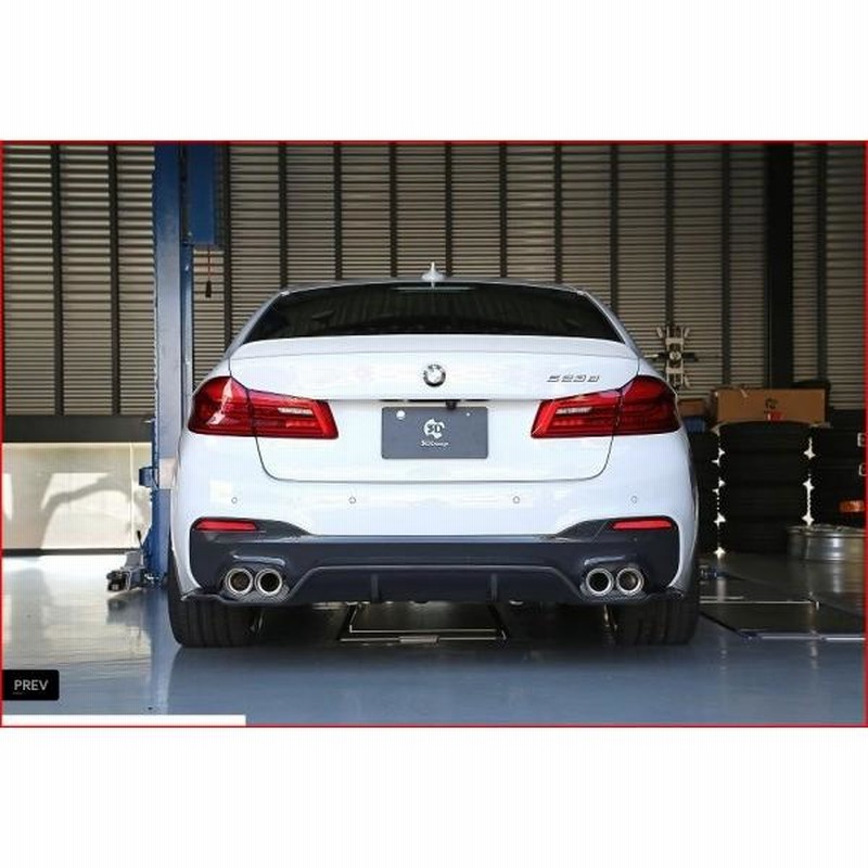 BMW G30 M-sport 3Dデザイン リアディフューザータイプ1 BMW G30/530i & 3D Designリアディフューザー タイプ1