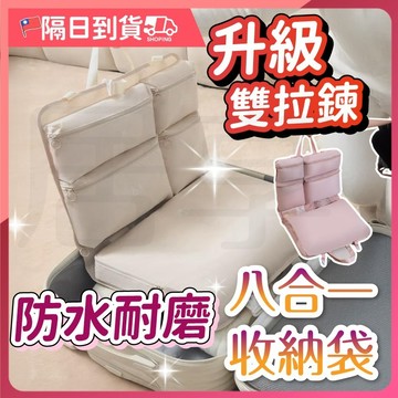 【加厚斜紋布🔥大開口更好拿】旅行收納袋 八合一收納袋 收納袋 收納包 網紋收納袋 衣物收納袋 旅遊收納 行李壓縮袋旅行袋