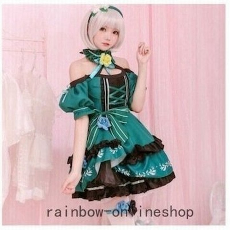 当店オススメ ゴスロリ ロリータ アイドル風 コスプレ衣装 ワンピース コスチューム レディース 女の子 仮装 変装 可愛い 緑 メイド服 通販 Lineポイント最大get Lineショッピング