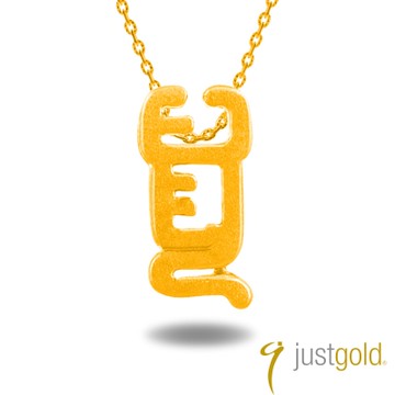 【Just Gold 鎮金店】黃金吊墜- 鼠影(不含鍊)