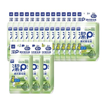 US BABY 濕式衛生紙-植萃清新 2片10入/包 17包組