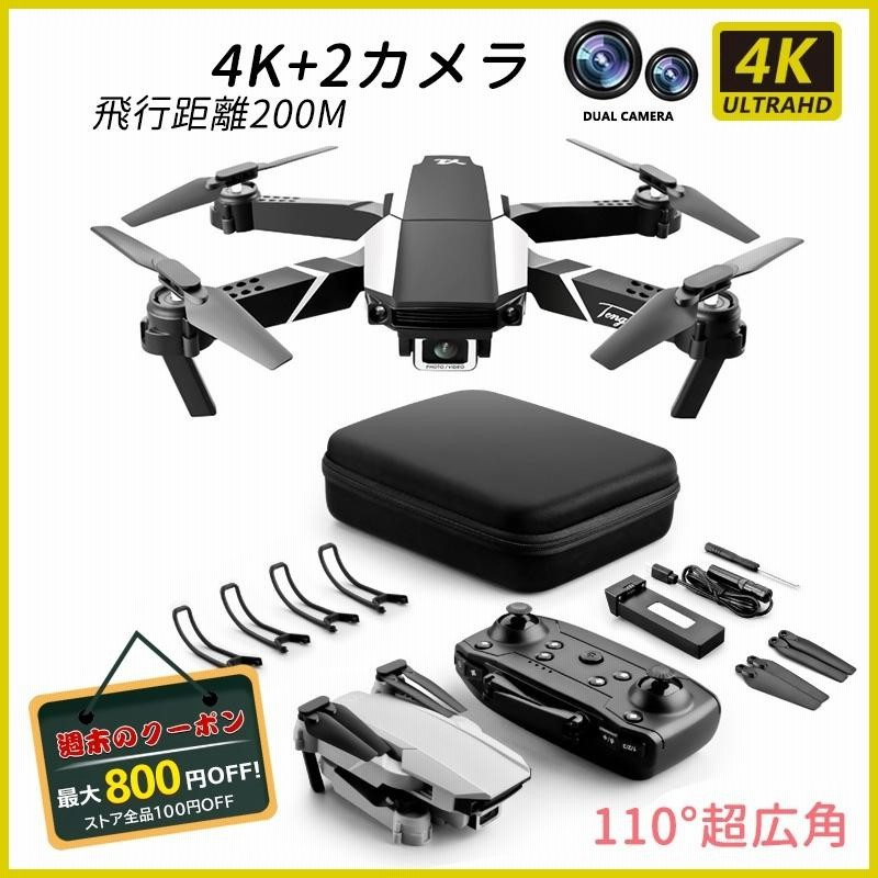 サイズ変更オプション ドローンSG107 4K デュアルカメラ 航空法規制外 モード切替OK ドローンSG107 4K デュアルカメラ 航空法規制外 モード切替OK