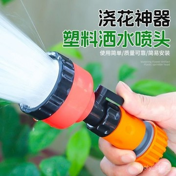 🔥臺灣出貨🔥育苗噴頭澆菜花園灑水園林澆水神器農用1000菜花2000長桿hhfoof
