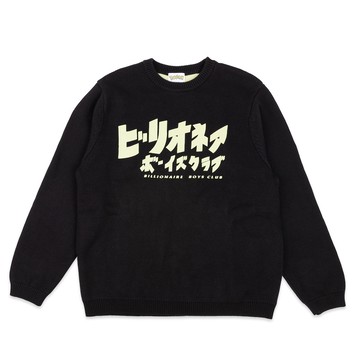 BBC X POKÉMON REVERSIBLE SWEATER 寶可夢聯名 皮卡丘 雙面穿毛衣 黑