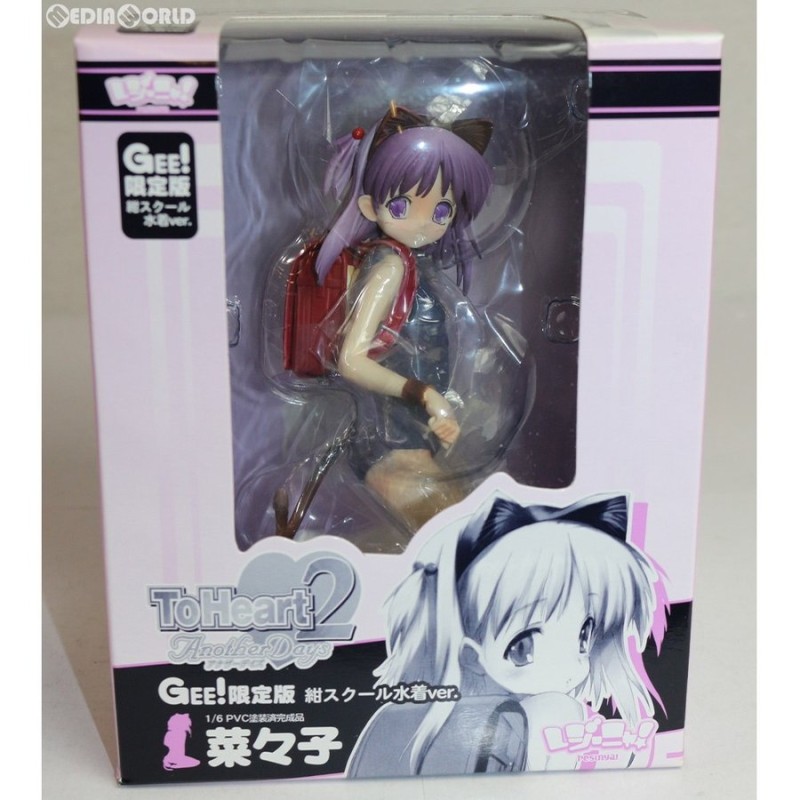 中古即納』{FIG}レジーニャ! 菜々子 GEE!限定紺スクール水着ver 