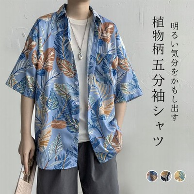 五分袖シャツ メンズ シャツ 夏シャツ シャツコート ボタンシャツ 花柄 明るい 薄手 お洒落 カジュアル トップス 前開き 春新作 通販 Lineポイント最大get Lineショッピング