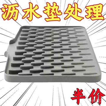臺灣出貨⚡斜坡硅膠瀝水墊 導流排水墊 廚房硅膠瀝水墊 多功能防燙墊 廚房防燙隔熱墊 臺麵水池斜坡 防滑置物墊 RI5X