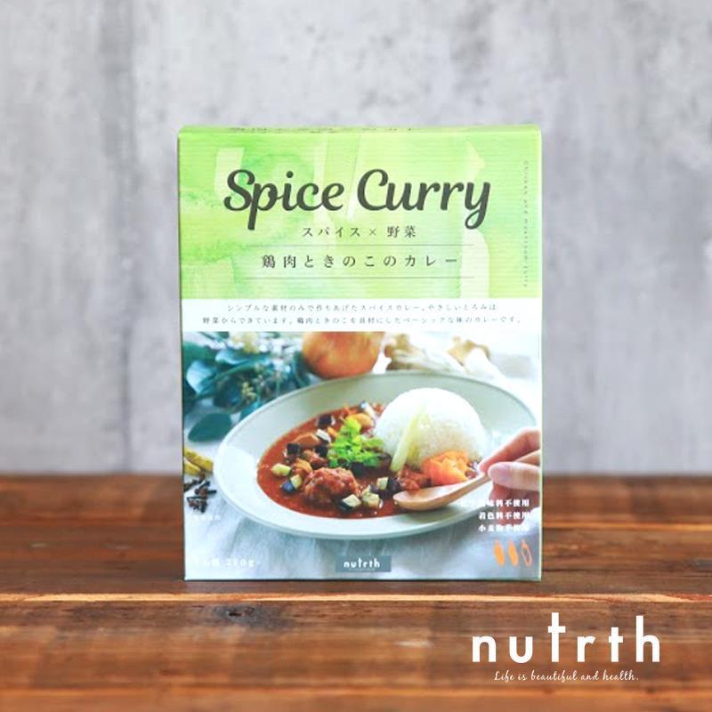 nutrth  SPICE CURRY  鶏肉ときのこのカレー 210g