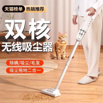 無線吸塵器家用大吸力手持小型超靜音強力吸拖一體寵物貓毛吸毛器