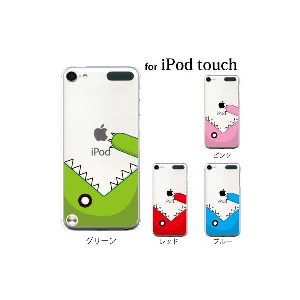 Ipod Touch 7 6 5 ケース カバー 怪獣がまるかじり Ipodタッチ Ipod Touchカバー Ipodtouch5カバー ケース 通販 Lineポイント最大0 5 Get Lineショッピング