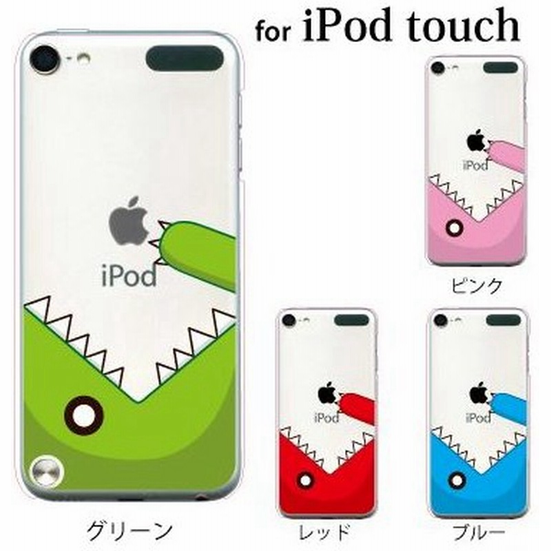 Ipod Touch 7 6 5 ケース カバー 怪獣がまるかじり Ipodタッチ Ipod Touchカバー Ipodtouch5カバー ケース 通販 Lineポイント最大0 5 Get Lineショッピング