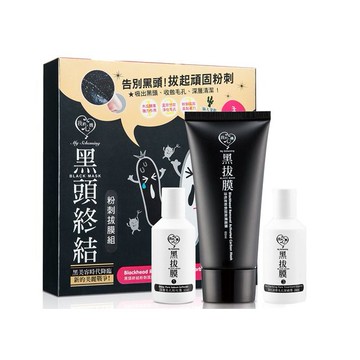 我的心機-黑頭終結粉刺拔膜組(3劑/組)