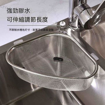 洗菜瀝水籃瀝水不鏽鋼不鏽鋼廚房剩菜剩飯過濾網三角水槽洗菜池 加厚水槽瀝水籃 廚房瀝水籃 水槽三角瀝水架 廚房神器 濾水籃