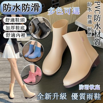中筒雨靴 雨鞋 短筒雨靴女 晴雨鞋 防水雨鞋 防滑雨鞋 橡膠雨鞋  厚底雨鞋 水鞋 安全雨鞋 低桶雨鞋 雨靴女