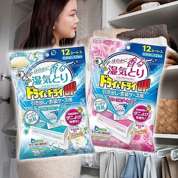 日本 白元 衣物防蟲芳香除濕包(26gx12枚) 款式可選【小三美日】 DS022789 防潮 除溼 雨天 衣櫃 防霉