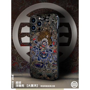 蘋果15p保護套新款適用iphone16promax手機殼13高級感8plus小眾12個性11原創xr大黑天唐卡男女14套磁吸皮紋殼