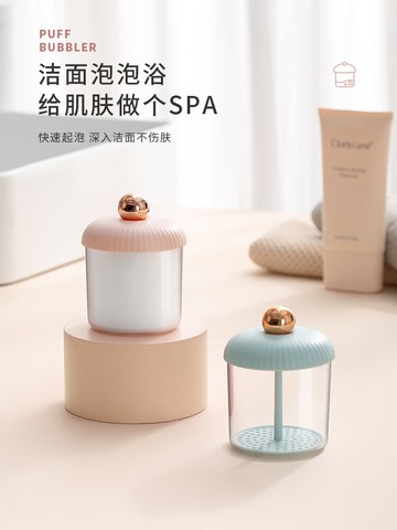 打泡器洗面奶專用便攜式起泡發泡器洗臉潔面起泡瓶打泡沫神器網紅