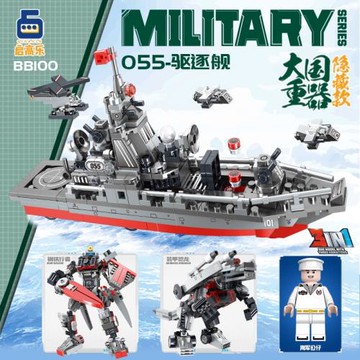 航空母艦直升機導彈車戰斗機殲20兼容樂高積木大禮盒商超熱賣玩具