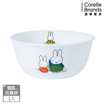 【康寧餐具 CORELLE】米飛兔Miffy 900ml拉麵碗