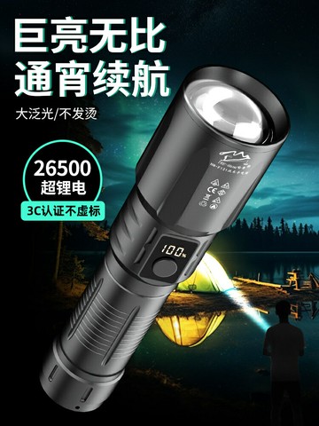 手電筒 手電筒強光充電戶外家用超亮便攜工作燈聚光小手電超長續航大容量【摩可美家】