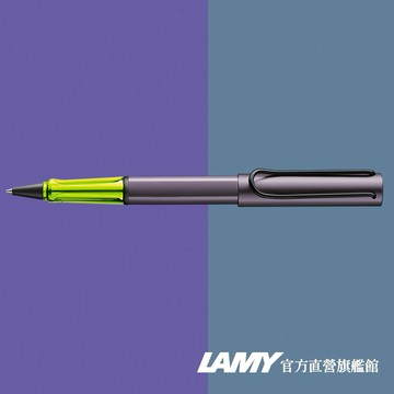 【LAMY】鋼珠筆 / AL-STAR 恆星系列 限量   - aubergine 紫灰色 - 官方直營旗艦館