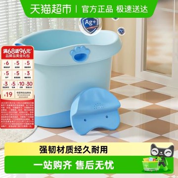 Babyhood/世紀寶貝泡澡桶加大兒童浴桶嬰兒洗澡盆洗澡桶升級