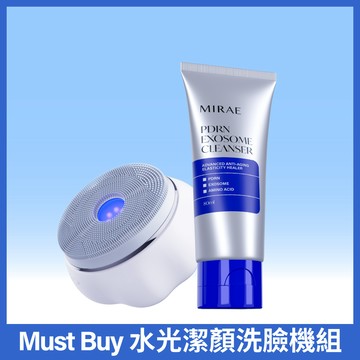 【未來美】 雲朵機洗臉機  (新版簡易包裝)+ 專業院線PDRN水光潔顏乳80ml