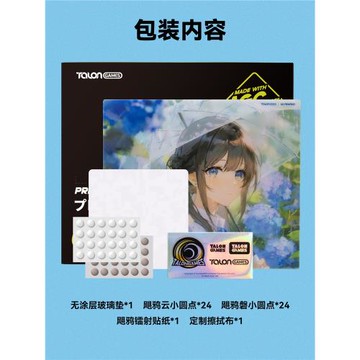 TALONGAMES颶鴉無涂層二次元玻璃鼠標墊P2 渚Nagisa 冰白 曉獅