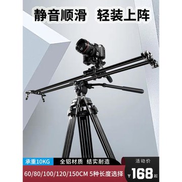 攝像滑軌道延遲時拍攝手相機微單反阻尼防抖搖臂視頻主播云臺穩定