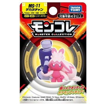 Pokémon 日本  MONCOLLE 火伊布 PC91656 公司貨 TAKARA TOMY