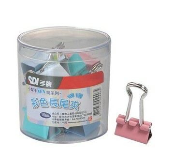 SDI 手牌 32mm 彩色長尾夾 燕尾夾 蝴蝶夾 票卡夾 OA筒  0244T-2