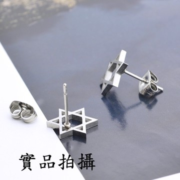 B3913 六角星細針鈦鋼耳環 抗過敏 可佩戴洗澡 中性 韓國明星款 基本耳釘 潮人混搭休閒風 不生鏽 男女通用