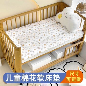 兒童幼兒園墊被鋪底小學生棉花褥子嬰兒床墊子純棉拼接床褥子超