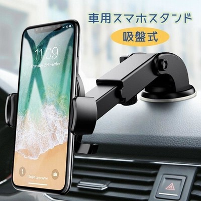 車用スマホホルダー スマホスタンド 吸盤式 携帯ホルダー 角度調整 360度回転 便利 ナビゲーション 取り付け簡単 車載ホルダー 自動車 カー用品