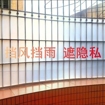 【可開發票】滿99出貨 陽臺防盜網遮擋板 陽臺擋板 窗戶防護雨水 PP磨砂半透明板 隔離板