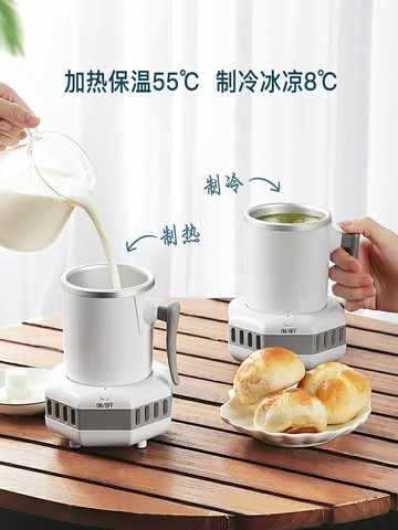 網紅水杯夏天快速制冷杯宿舍制冰杯子加熱兩用杯保溫男生夏季保涼