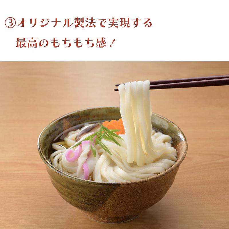 うどん もちもち子うどん １６食