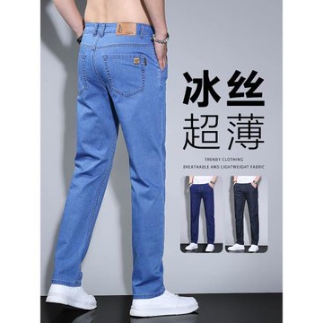 秋季牛仔褲男2025新款男褲高端水洗長褲寬松直筒休閑彈力長褲子男
