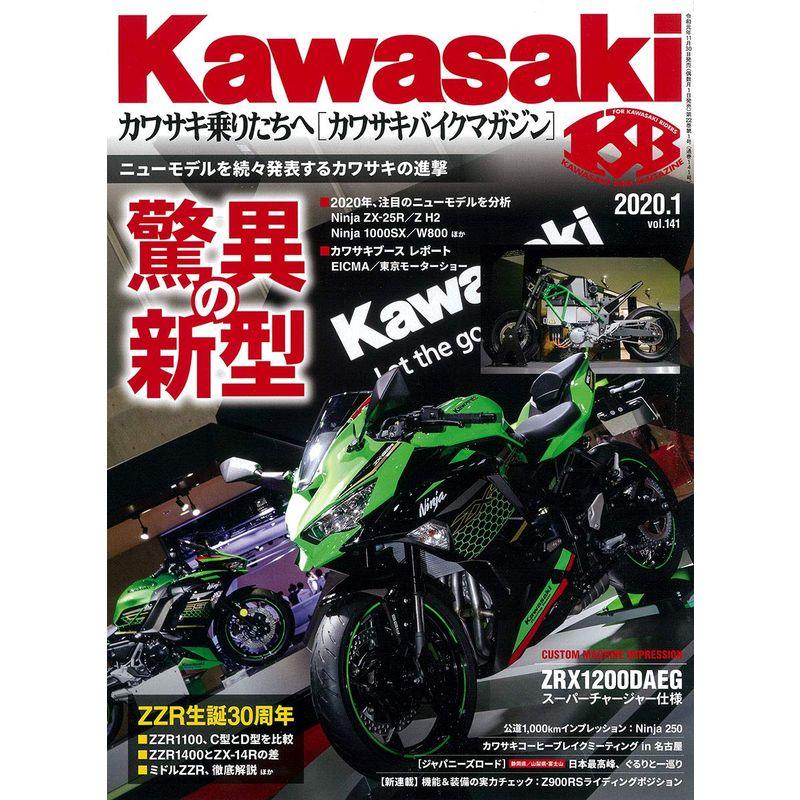 Kawasaki (カワサキ) バイクマガジン 2020年 01月号 雑誌