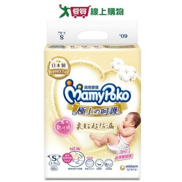 滿意寶寶極上呵護S60片【愛買】