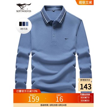 七匹狼男士長袖T恤秋季新款中年商務休閑翻領polo衫上衣男裝