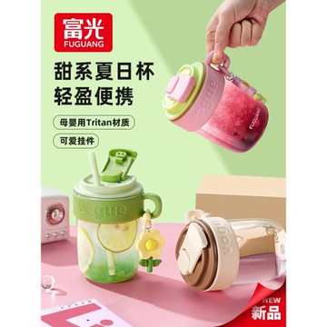 富光水杯女生高顏值咖啡杯tritan塑料夏天2025新款帶吸管可愛杯子