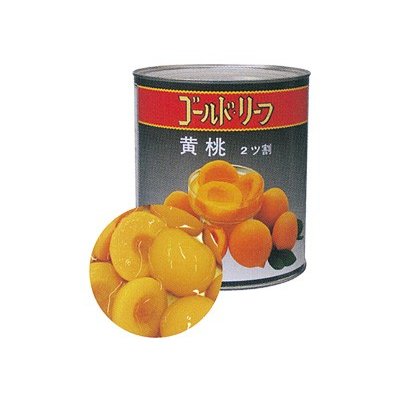 黄桃 ハーフ２号缶（480g）