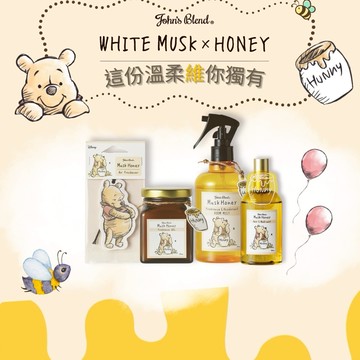 寵愛禮🌸【JOHN'S BLEND】 小熊維尼香氛系列-(掛片/噴霧/擴香膏/髮膚噴霧)『LINE禮物獨家組合』|好友送禮/生日禮物/禮物推薦