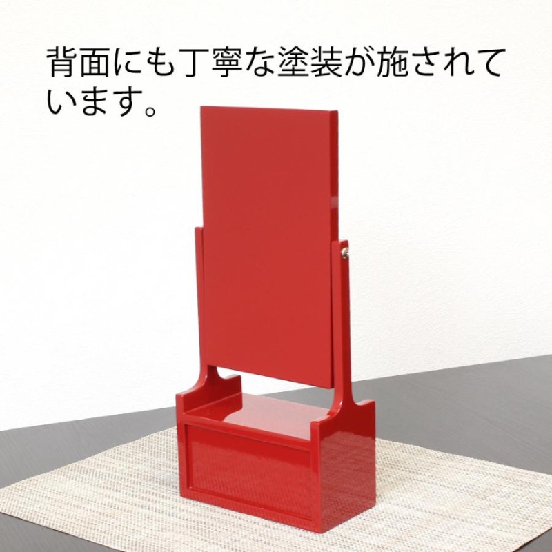 鏡 卓上 化粧台 コンパクト ミラー 化粧 収納 朱塗 赤 姫鏡台