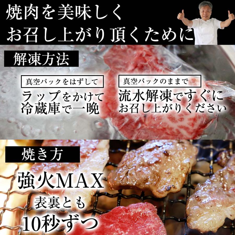 バーベキュー bbq 焼肉 食べ比べ 6種類 セット 300g 厳選 黒毛 和牛 A5限定 タレ付き 赤身 高級 カルビ ギフト 送料無料 牛肉 焼き肉