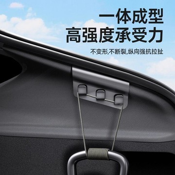 新款【upton】適用特斯拉煥新版ModelY後備箱掛鉤後排隱藏車掛小配件車內裝飾