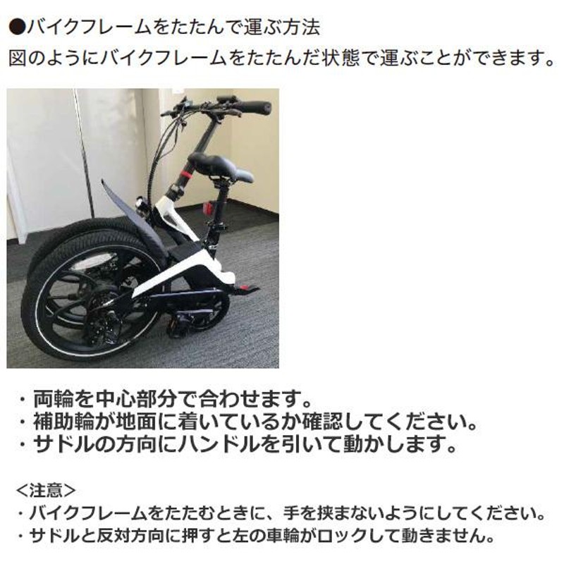 電動アシスト自転車 折りたたみ 直送 20インチ E-Bike S9 折りたたみ