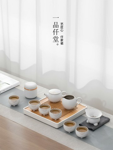 【優選百貨】功夫茶具套裝家用輕奢簡約辦公室會客陶瓷泡茶壺茶杯禮盒