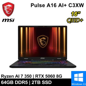 MSI微星 Pulse A16 AI+ C3HWFKG-018TW-SP9 16吋 黑(Ryzen AI 7 350/64G/2TB SSD/RTX5060 8G/W11)特仕版